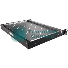 Полка выдвижная NTSS NTSS-MSKB-U-BL 1U нагр.:20кг. 19