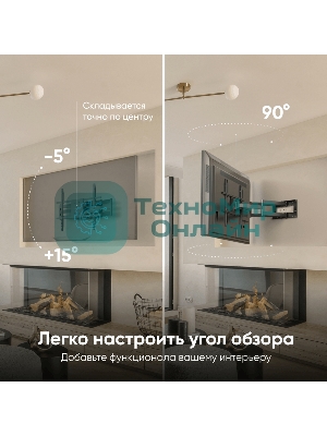 Кронштейн ONKRON M8L черный