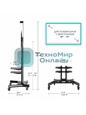 Стойка для телевизора с кронштейном ONKRON TS1552 40