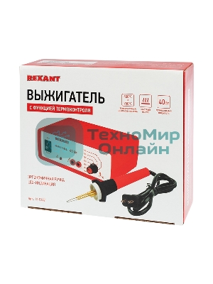 Универсальный выжигательный прибор Rexant с функцией термоконтроля 220V/40W