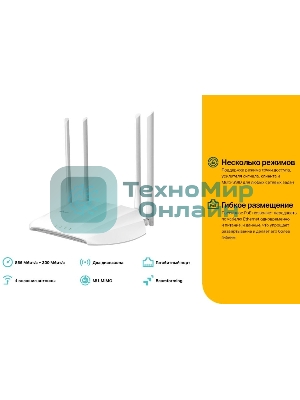Беспроводная точка доступа TP-Link TL-WA1201 AC1200