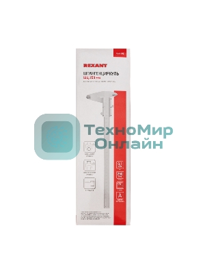 Штангенциркуль Rexant ШЦ - 250 мм
