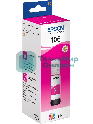 Картридж струйный Epson 106M C13T00R340 пурпурный (70мл) для Epson L7160/7180