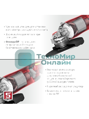Угловая шлифовальная машина Зубр 230 мм, 2600 Вт.