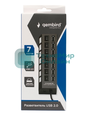 Разветвитель USB2.0 Gembird UHB-U2P7-01, 7хUSB, с доп. питанием, подсветка и выключатели, кабель USB 55 см, черный, коробка
