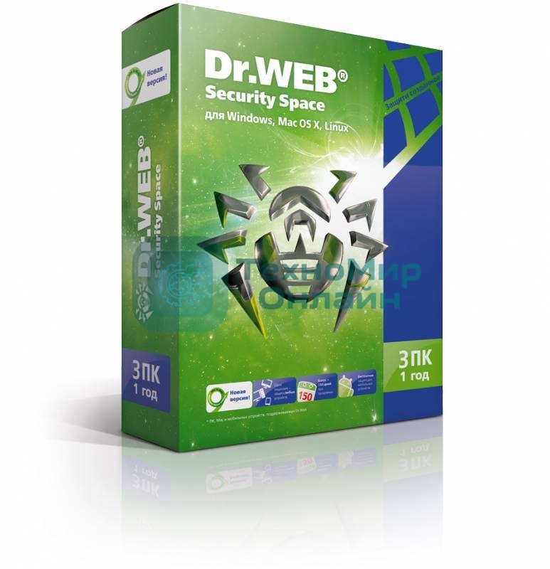 Программное обеспечение DR.WEB Security Space 3 ПК/1 год (BHW-B-12M-3-A3/AHW-B-12M-3-A2)