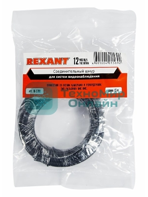 Кабель соединительный Rexant BNC - BNC, длина 1,5 метра