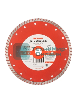 Диск алмазный отрезной Turbo 230x22.2 мм  90-0125  Rexant