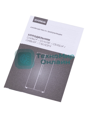 Холодильник Hyundai CS6503FV черное стекло двухкамерный 407/205л морозилка сбоку, No Frost, Side by Side