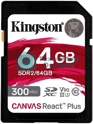 Флеш карта SDHC 64Gb Kingston SDHC, UHS-I Class U3 V90, чтение: 300Мб/с, запись: 260Мб/с SDR2/64Gb