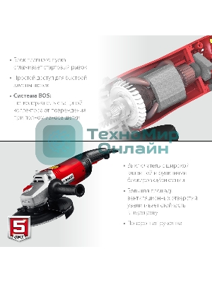 Угловая шлифовальная машина Зубр 230 мм, 2600 Вт.