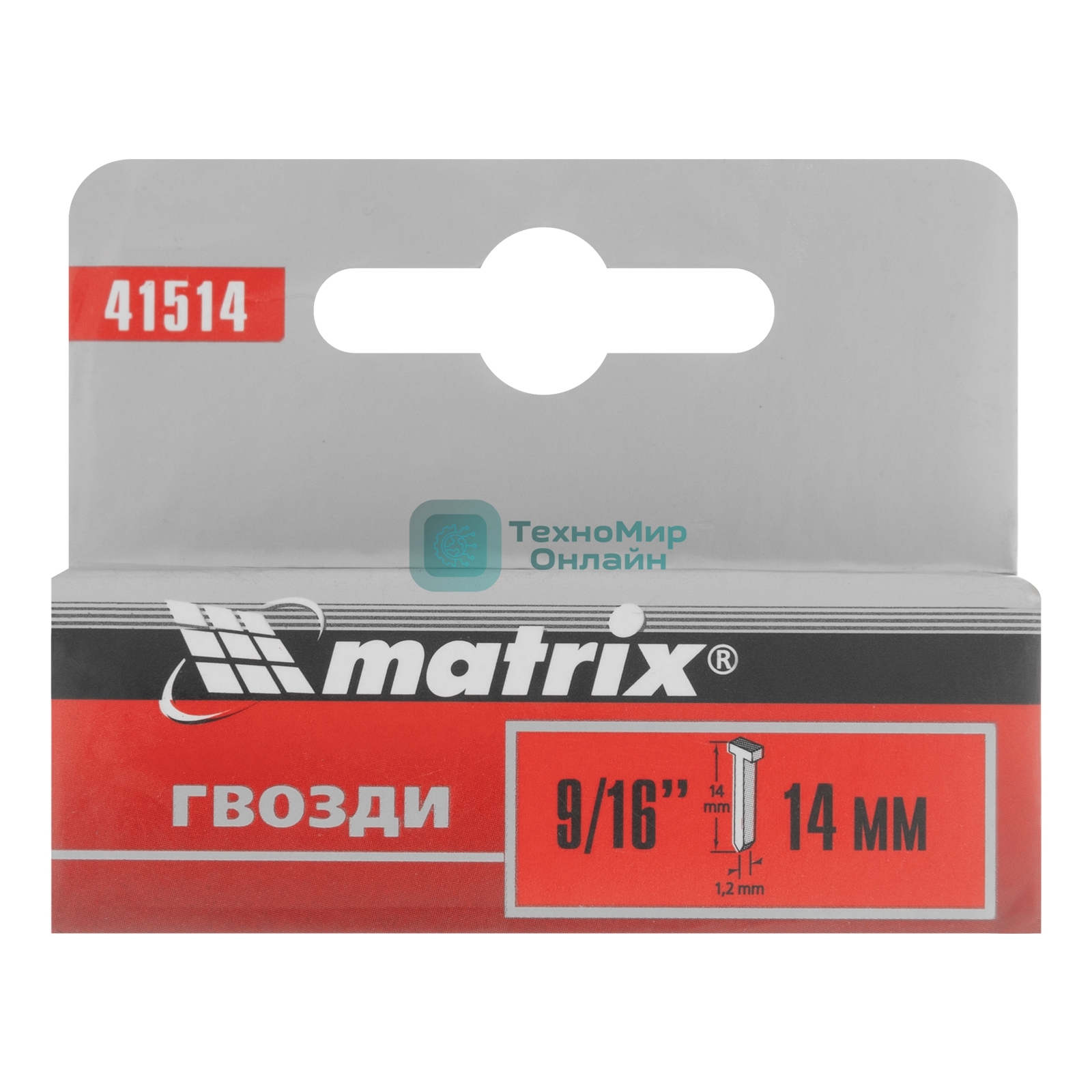 Гвозди Matrix, 14 мм, для мебельного степлера, со шляпкой, тип 300, 1000 шт