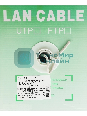 Кабель сетевой Premier 23-115 305 UTP 4 пары cat.5E solid CCA 305м серый