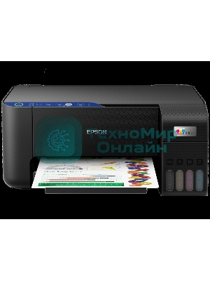 МФУ струйное Epson EcoTank L3252/А4/цветная печать/до 5-10 стр. в мин./лоток подачи 100 л./черный (C11CJ67423) (L3252)