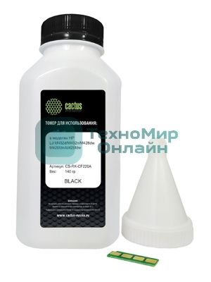Тонер Cactus CS-RK-CF226A черный туба 140гр. с чипом для принтера HP LJ M402d/M402n/M426dw/M426fdn/M426fdw