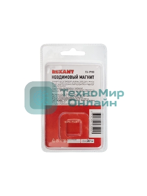 Неодимовый магнитный прямоугольник Rexant 35х15х3 мм с зенковкой 8х4 мм (упаковка 1 шт.)