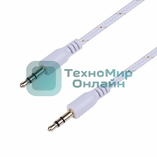 Аудиокабель AUX Rexant 3.5 мм в тканевой оплетке 1 м белый