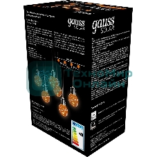 Гирлянда садовая на солнечной батарее 20 LED ламп Большие Шары белый свет Solar, 1/6