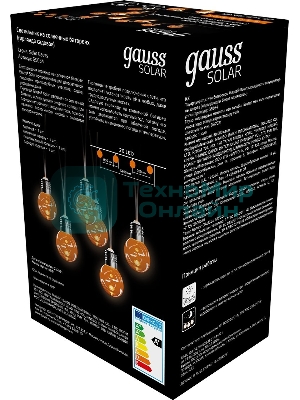 Гирлянда садовая на солнечной батарее 20 LED ламп Большие Шары белый свет Solar, 1/6