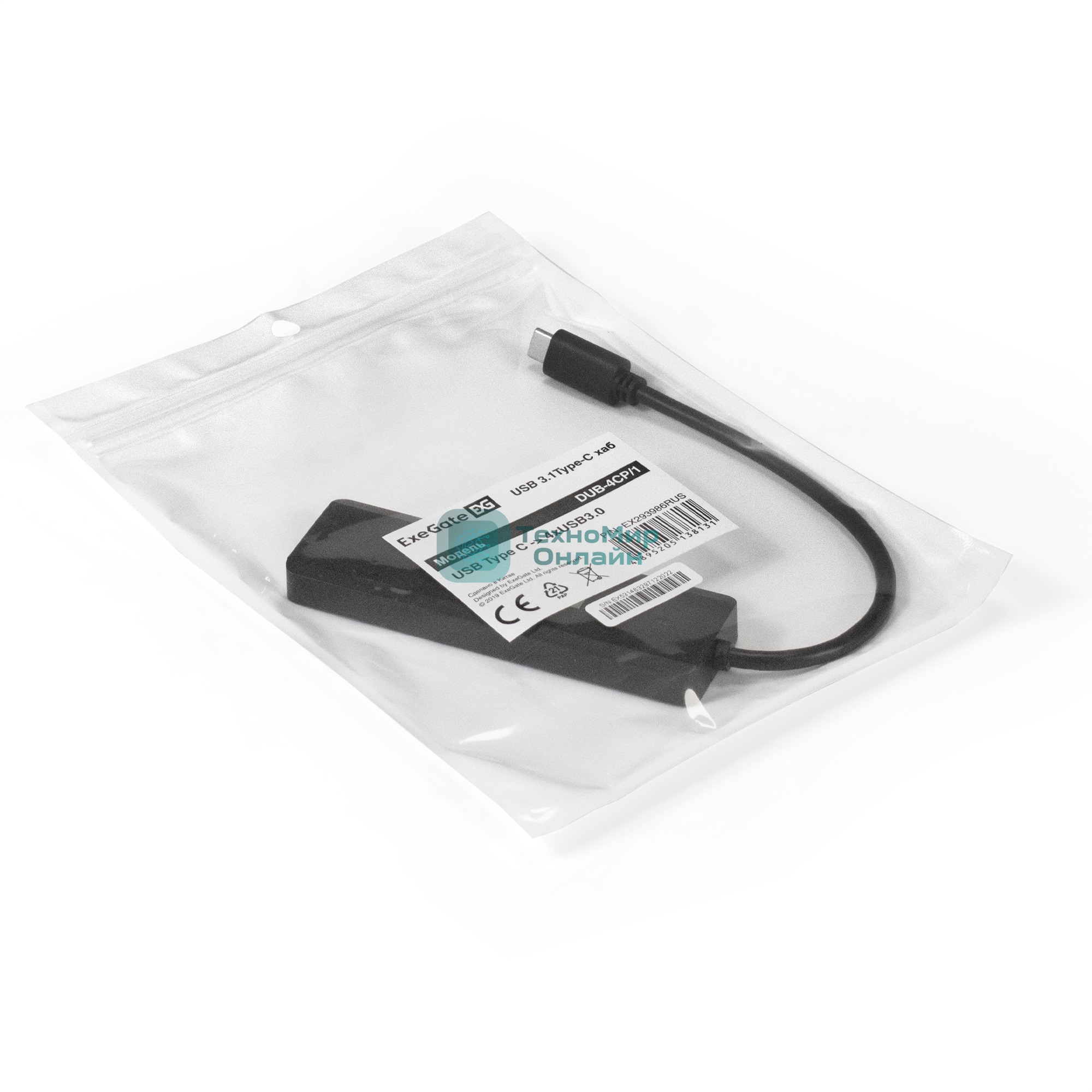USB-концентратор ExeGate DUB-4CP/1 (кабель-адаптер USB Type C --> 4xUSB3.0, Plug&Play, черный)