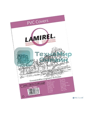 Обложки для переплета Lamirel LA-7868201, Transparent A4, PVC, прозрачные, 200 мкм, 100 шт