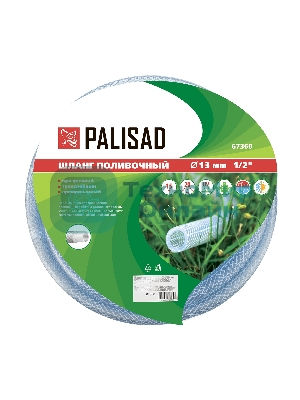 Шланг поливочный Palisad прозрачный армированный 3-х слойный, 1/2
