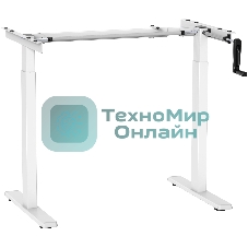 Подстолье Cactus CS-MDF-WT белый черный каркас белый 133x118x60 см