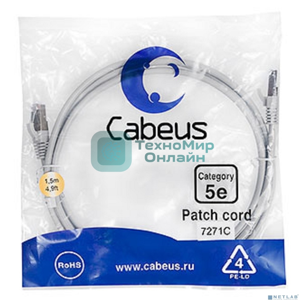 Шнур комм. Cabeus, кат. 5е, экр., F/UTP, RJ45/RJ45, PVC, AWG24, 1.5м, серый
