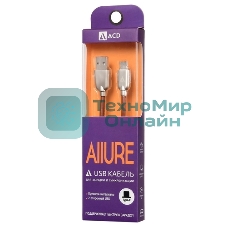 Кабель USB ACD-Allure Type-C ~ USB-A Кожа, 1м, коричневый