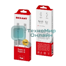 Кабель Rexant Type-C - Type-C 2,4A/1м/PVC/белый