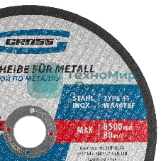 Круг отрезной по металлу Gross 180 х 1,6 х 22,2 мм, WA46TBF