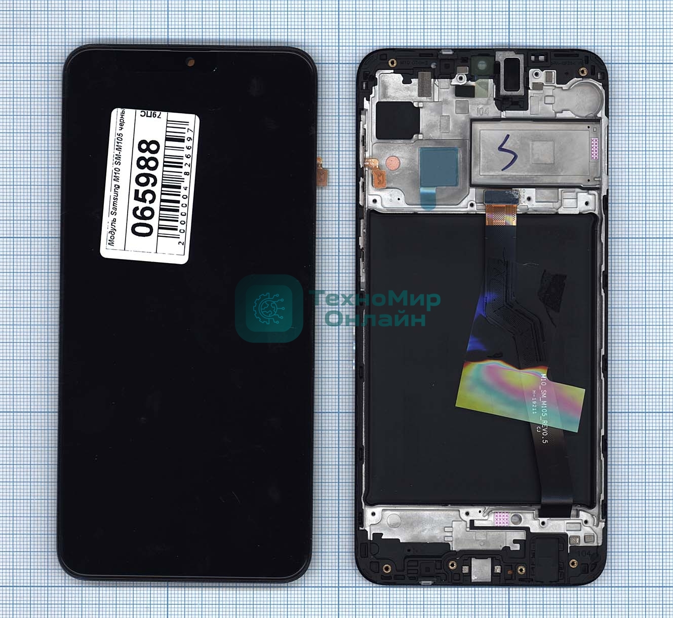 Дисплей для Samsung Galaxy M10 SM-M105G черный