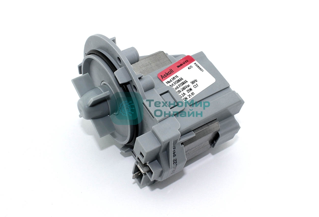 Насос сливной (помпа) Askoll 25 Вт M116 для стиральной машины Zanussi, Electrolux, Candy