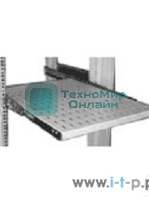 Полка ЦМО перфорированная выдвижная с телескоп. направляющими, глубина 450 мм (ТСВ-45)