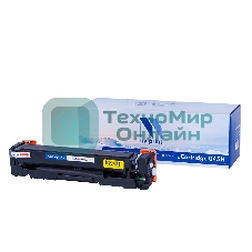 Картридж лазерный NVPrint совместимый NV-045H Yellow для Canon i-SENSYS LBP611Cn/LBP613Cdw/MF631Cn/MF633CDW/MF635Cx (2200k)