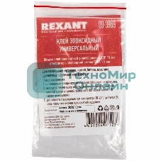 Клей эпоксидный универсальный (смола+отвердитель) Rexant, 17 мл, шприц