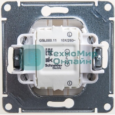 Механизм выключателя 1-кл. СП Glossa 10А IP20 10AX перламутр SchE GSL000611