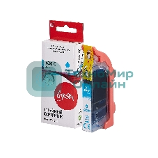 Картридж струйный Sakura 4557B001 (426 C) для Canon, голубой, 8,4 мл., 800 к.