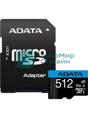 Флеш карта MICRO SDXC 512Gb AUSDX512GUICL10A1-RA1 ADATA