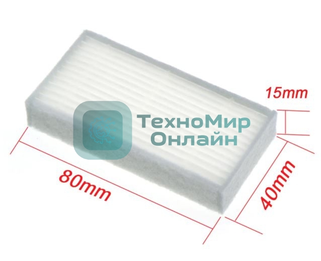 Фильтр HEPA для пылесоса Chuwi ilife v5s v5 x5 ilife V3s v3s pro v3l v5s pro v50