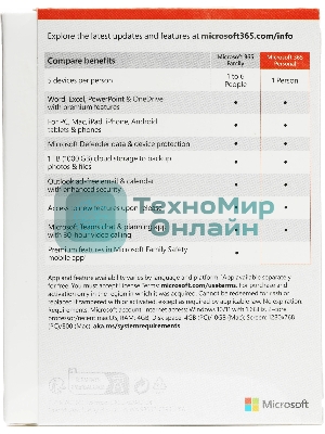 Офисное приложение Microsoft 365 Personal Subscr 1YR Medialess P8 (QQ2-01399)