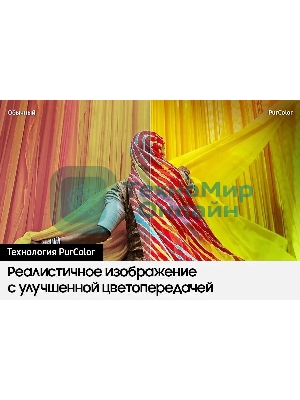 Телевизор Samsung 85