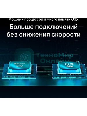 Двухдиапазонный гигабитный TP-Link Archer AX55 Pro AX3000 Wi-Fi 6 роутер