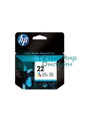 Картридж струйный HP 22 C9352AE многоцветный для HP DJ 3920/3940/PSC 1410 (165стр.)