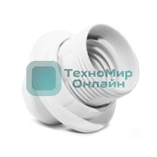 Патрон электрич. E14 с приж. кольцом пластик 2А 250В инд. упак. UNIVersal 7941531