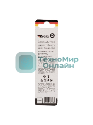 Сверло по металлу Kranz 3,5 мм HSS (2 шт. в упаковке) DIN 338