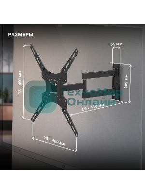 Кронштейн для телевизора Hyundai GL-N3 черный 20