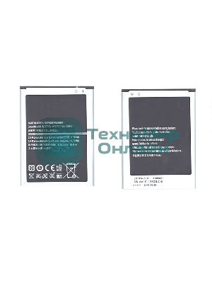 Аккумуляторная батарея EB595675LU для Samsung Galaxy Note 2 N7100 3.8 V 11.78Wh