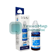 Чернила NVPrint GI-490C (NV-0664C001) для Canon Pixma G1400/G2400 (70 мл) Cyan (в коробке) совместимые