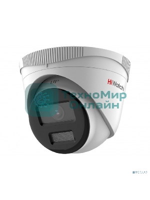 Камера видеонаблюдения HiWatch DS-I253L(D)(2.8мм)
